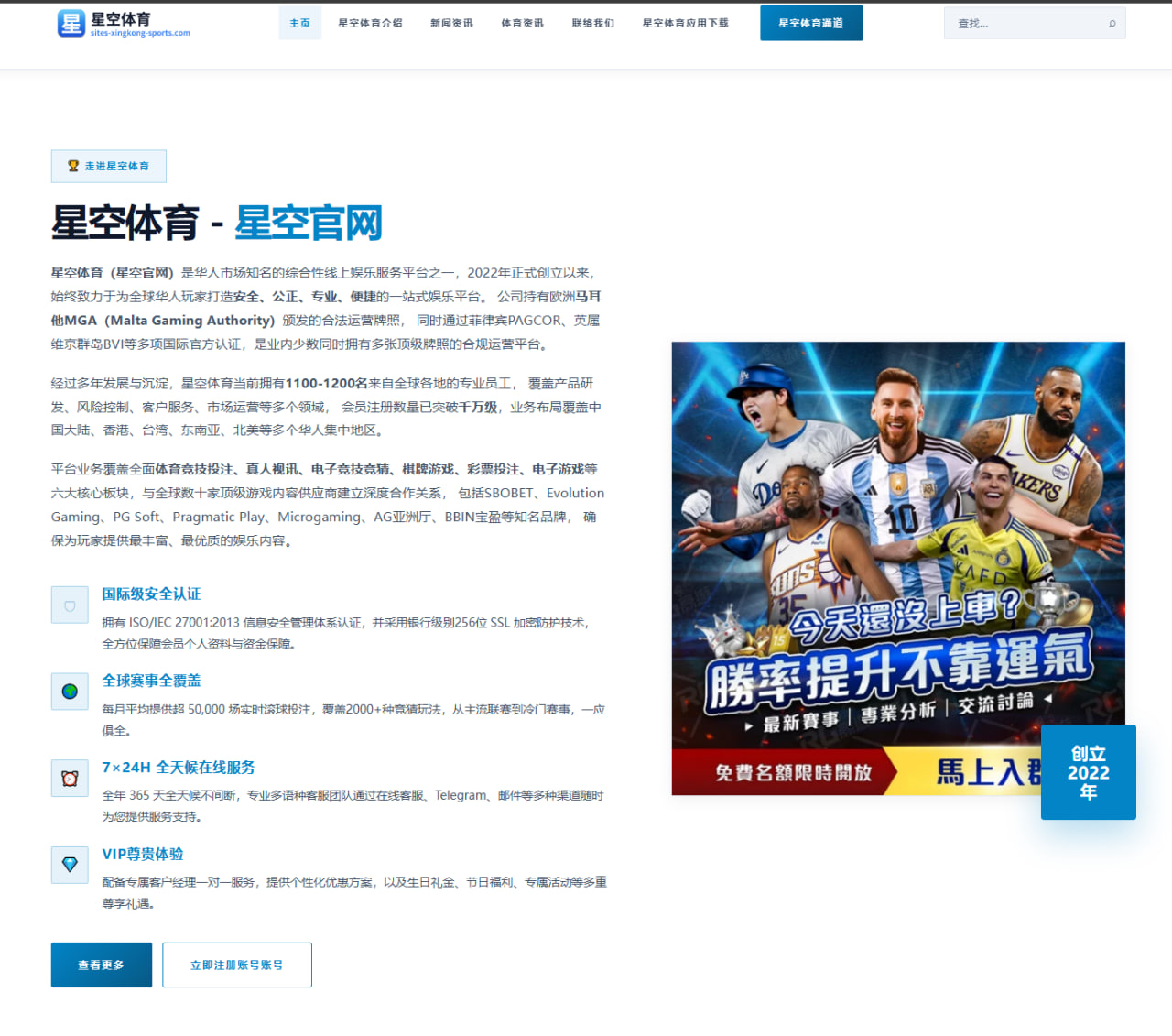 王楚钦亚锦赛后接发球稳定性提升国乒阵容或迎来新调整
